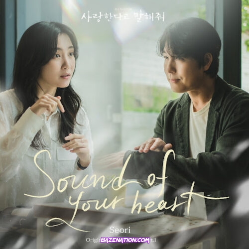 Seori Sound of your heart (Instrumental) MP3 Download